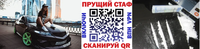 Купить Марихуана  Альфа ПВП  КОКАИН  ГАШ  АМФЕТАМИН  Меф мяу мяу  Далматово