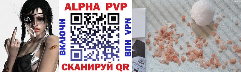 Купить закладки  Далматово  Alfa_PVP Crystall 