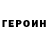 Метадон белоснежный N. 38