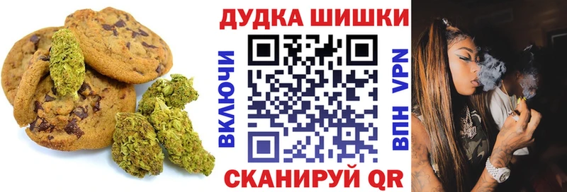 Купить где  Далматово  Еда ТГК конопля 