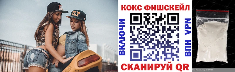 Cocaine Эквадор  Купить где  Далматово 