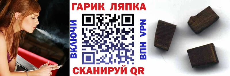 Купить где  Далматово  ГАШИШ гашик 