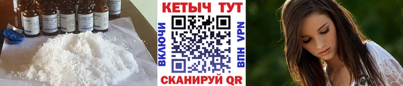 Кетамин ketamine  Купить где  Далматово 