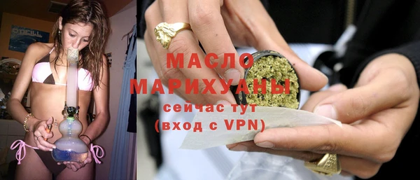 спайс Заволжск