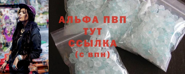 скорость Заволжье