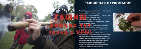 спайс Заволжск