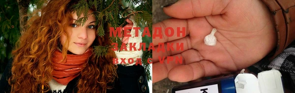 спайс Заволжск