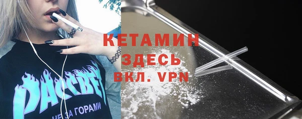 дистиллят марихуана Заводоуковск