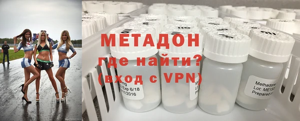 дистиллят марихуана Заводоуковск