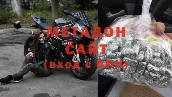 спайс Заволжск