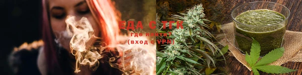 спайс Заволжск