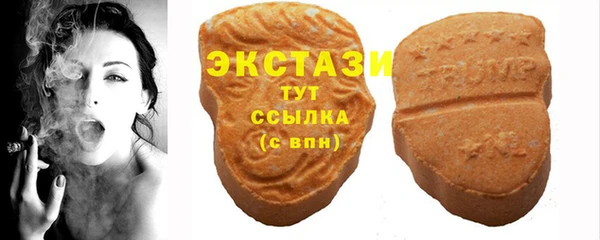 спайс Заволжск