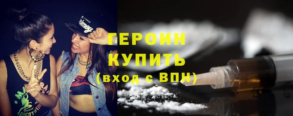спайс Заволжск