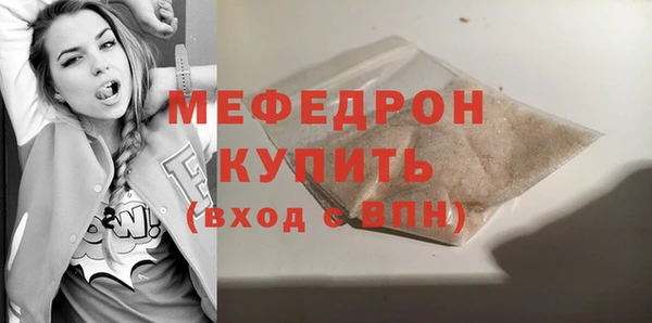 гашик Зеленодольск
