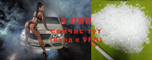 скорость Заволжье
