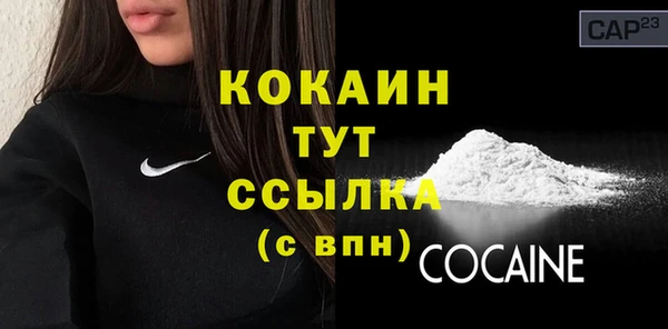спайс Заволжск