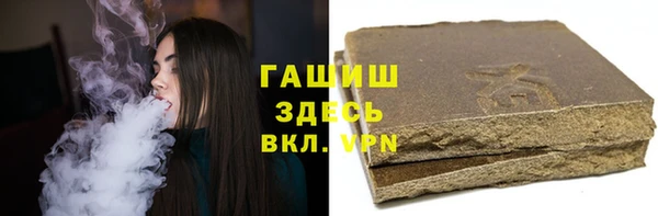 спайс Заволжск