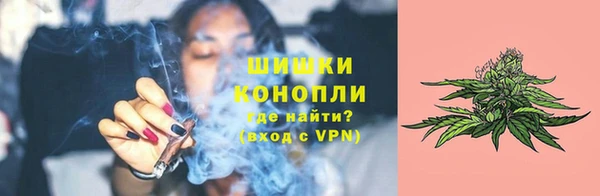 дистиллят марихуана Заводоуковск