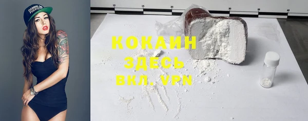 дистиллят марихуана Заводоуковск