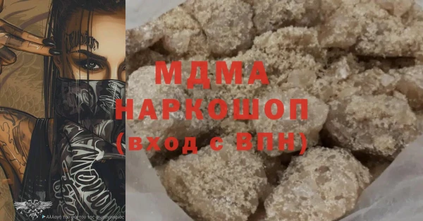 дистиллят марихуана Заводоуковск