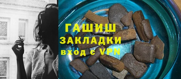 спайс Заволжск