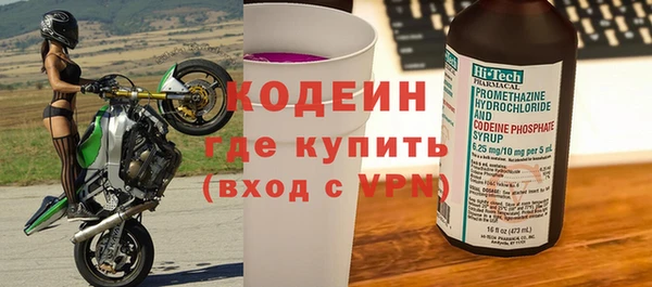 спайс Заволжск