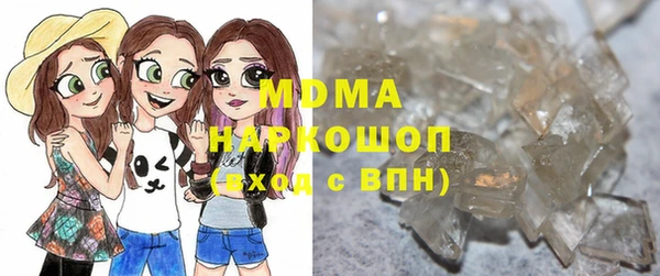 спайс Заволжск