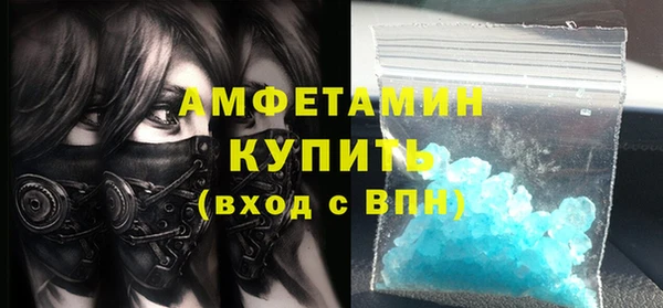 скорость Заволжье