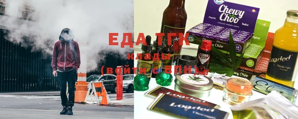 дистиллят марихуана Заводоуковск