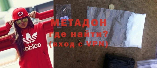 дистиллят марихуана Заводоуковск