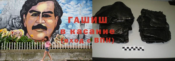 спайс Заволжск