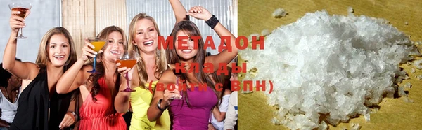 дистиллят марихуана Заводоуковск