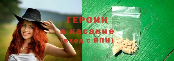 дистиллят марихуана Заводоуковск