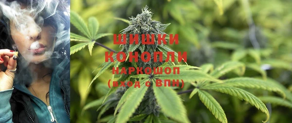 спайс Заволжск