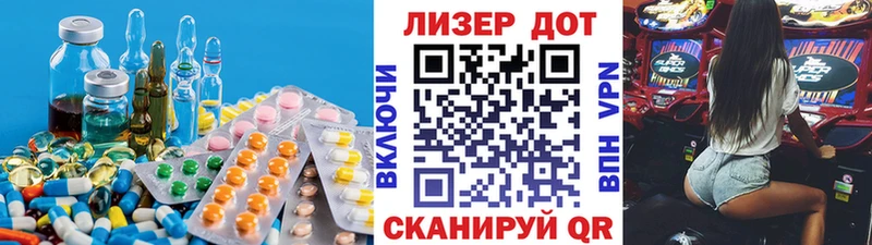 Лсд 25 экстази ecstasy  Купить  Далматово 