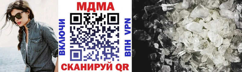 MDMA кристаллы  Купить где  Далматово 
