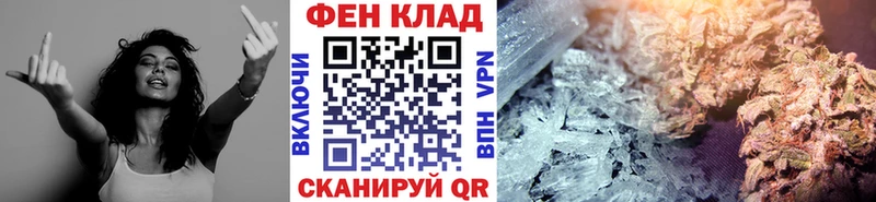 Купить где  Далматово  Метамфетамин Methamphetamine 