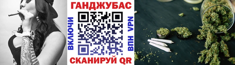 МАРИХУАНА индика  Купить где  Далматово 